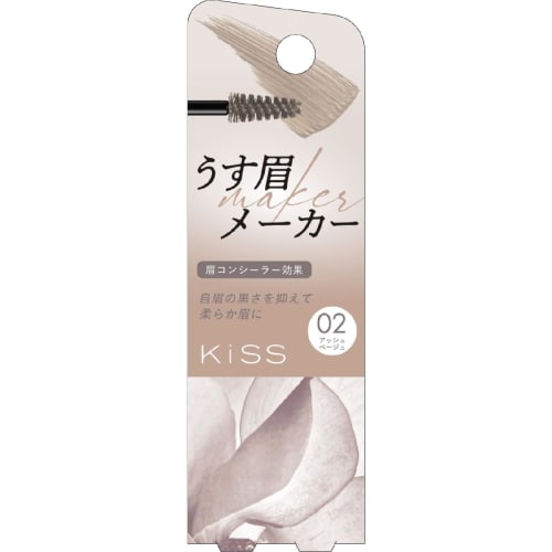 KiSS Light Eyebrow Maker 02 Ash Beige 6g