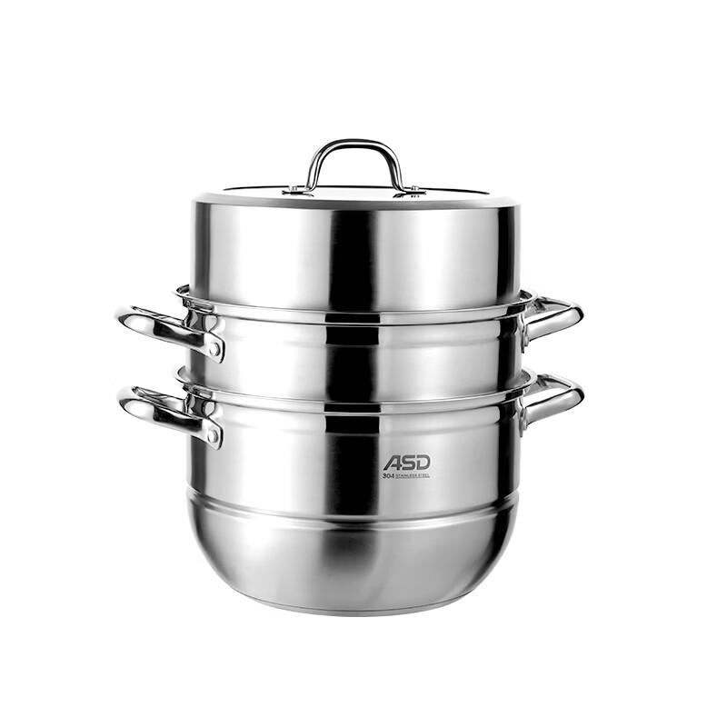 ASD 3-Layer Stainless Steel Steamer