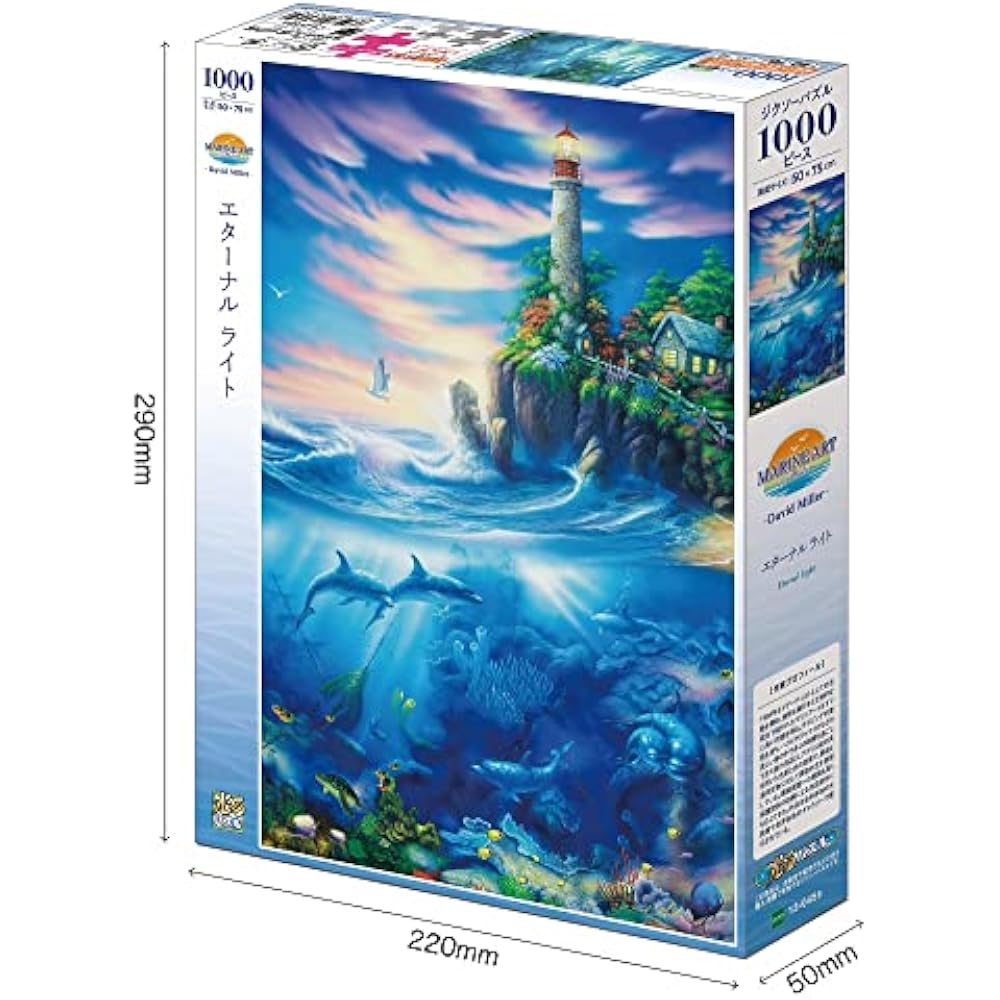 Epoch 1000 Piece Jigsaw Puzzle Illustration/Art Marine Art Eternal Light (50×75cm) 13-045s with G...