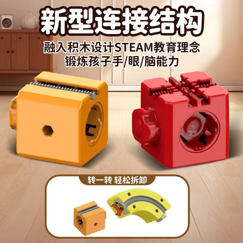 Magic Rail Car Cube Toys For Kids Diy Assembly Magic Electronic Track Train Building Children Educational Plaything Christmas Gift