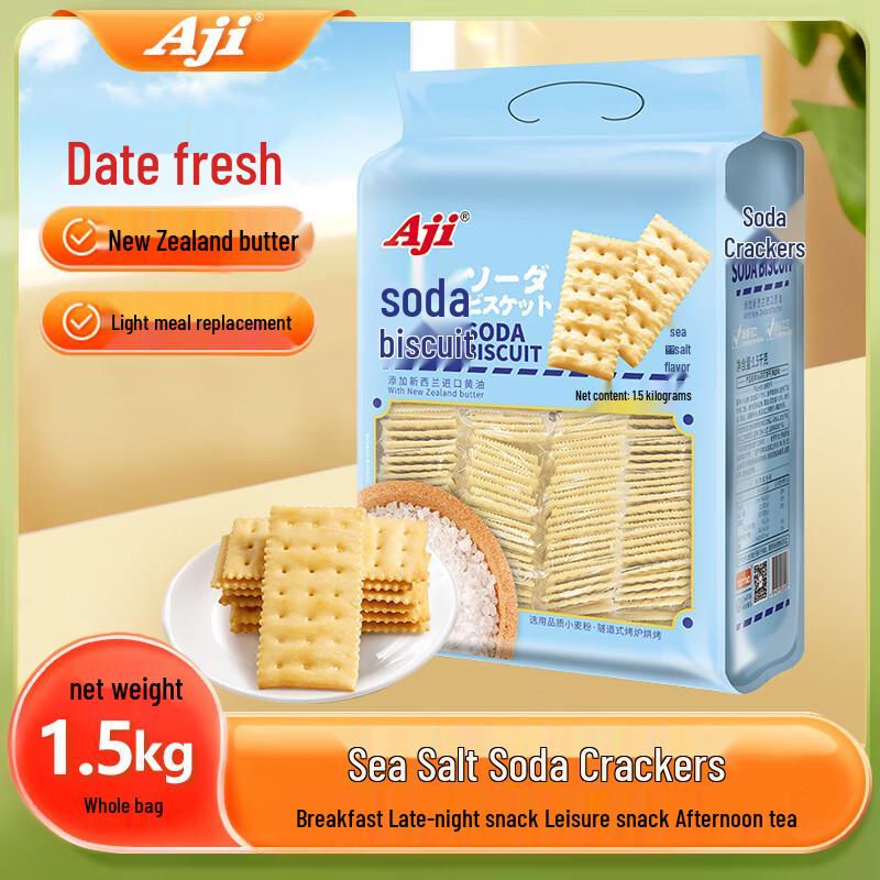 Aji Snack Biscuits & Crackers