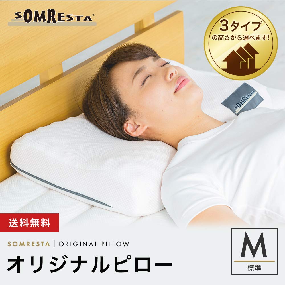 SOMRESTA Original Pillow M Standard Pillow Height Adjustable Sleep Sleep High Resilience Straight Neck Present Gift
