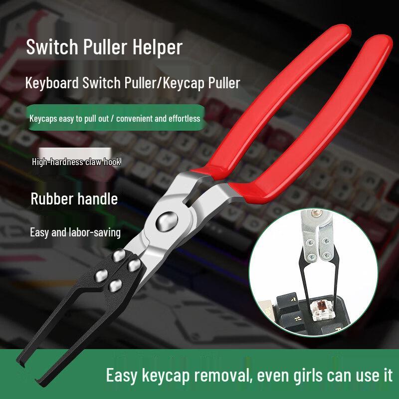 Mechanical Keyboard Keycap & Switch Puller Tool