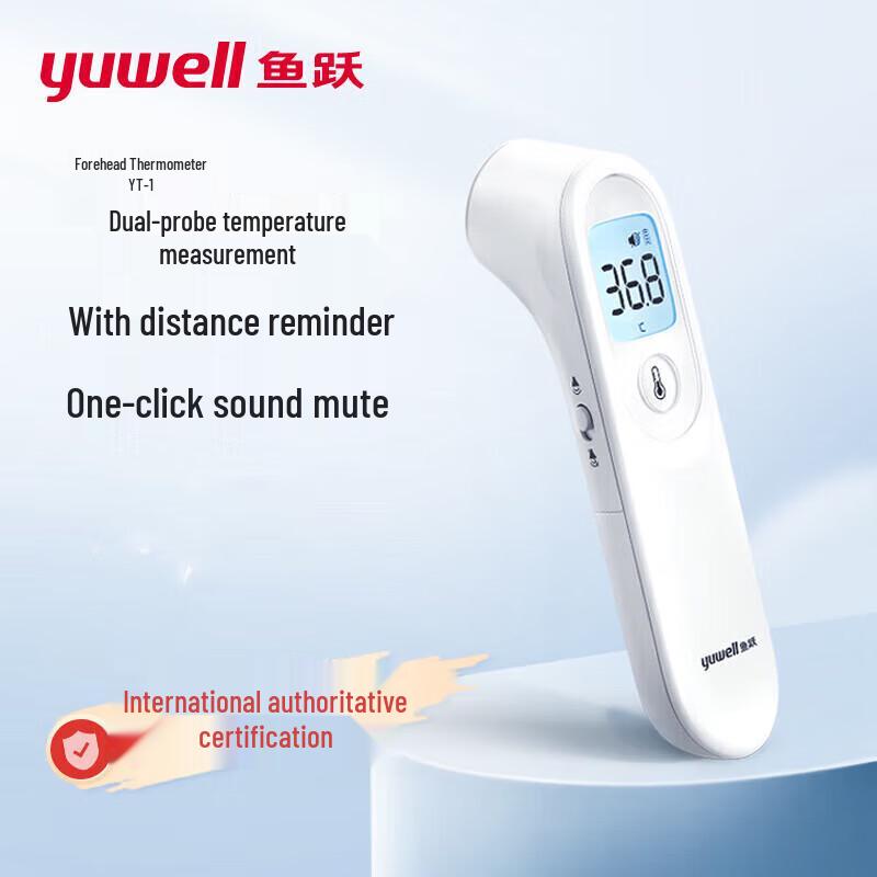 Yuyue YT-1 Infrared Forehead Thermometer