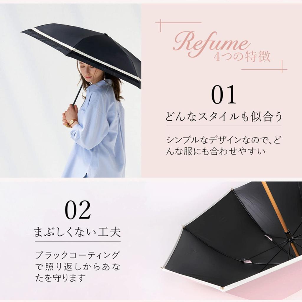 Refume Folding Light Heat UV 3 Suitable for Sun and Black Parasol, 100% Blocking, Lightweight, Blocking, Protection, Tiers, Rain, REFU-0006, Greige,