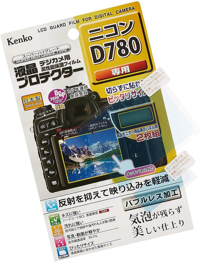 KENKO Liquid Crystal Protection Film KLP-ND780 for Nikon D780 Japan Made