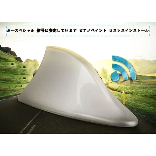 Applicable To 2024 New Model Nissan Note E12 September 2012 - Shark Fin Antenna for Current Cars Dummy Antenna Dress Up Car Roof Waterproof Sensitivit