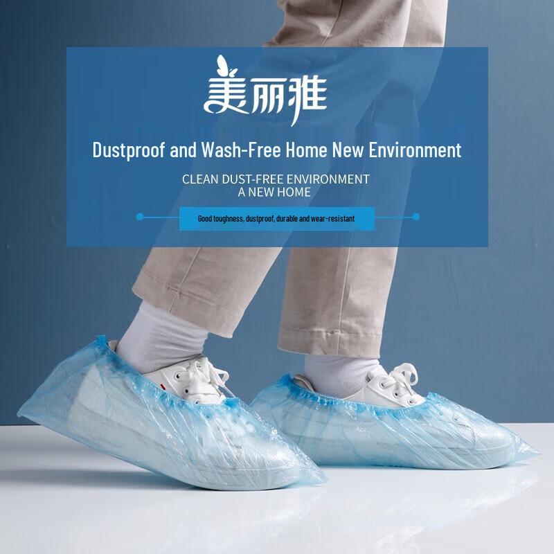 Meiliya 50-Pack Disposable Thickened Plastic Shoe Covers