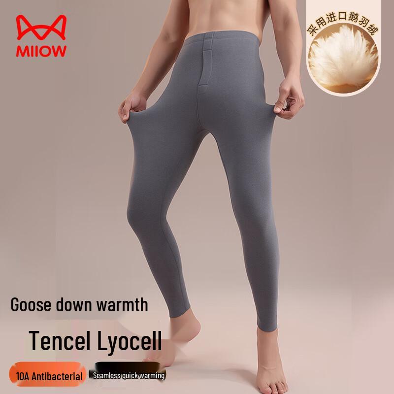 

MaoRen Термобелье из гусиного пуха и тенселя (лиоцелла) XL