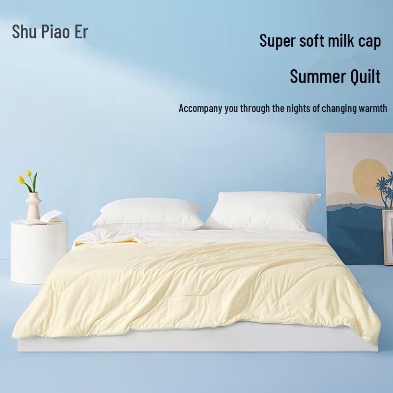 

Shupiao er Ultra-Soft Thin Fiber Quilt