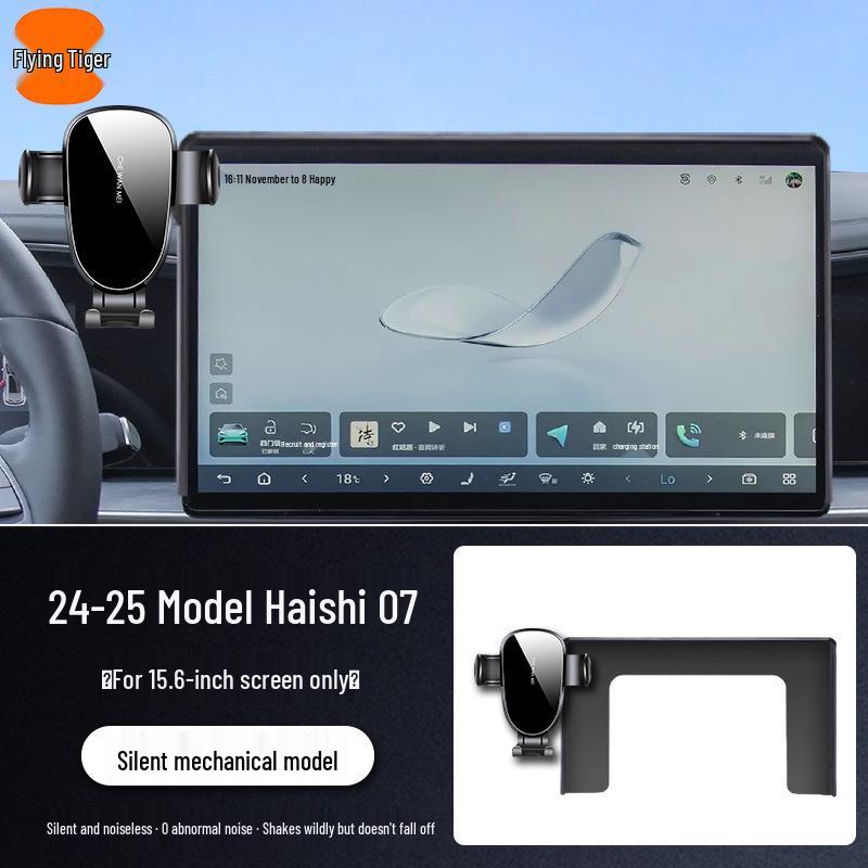 BYD Sea Lion 07 2025 Model DMI/EV Navigation Car Mount Standard