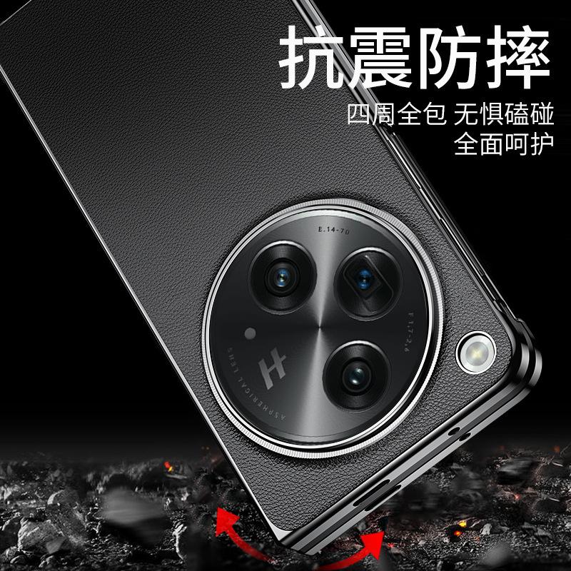 Electroplated Full-Cover Leather Case for Oppo Find N3 with Foldable Screen Protection & Stand