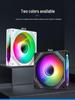 14cm Hydraulic Bearing Chassis Fan with RGB Sync, Shockproof Feet, and Silent Operation for PC Cases.
