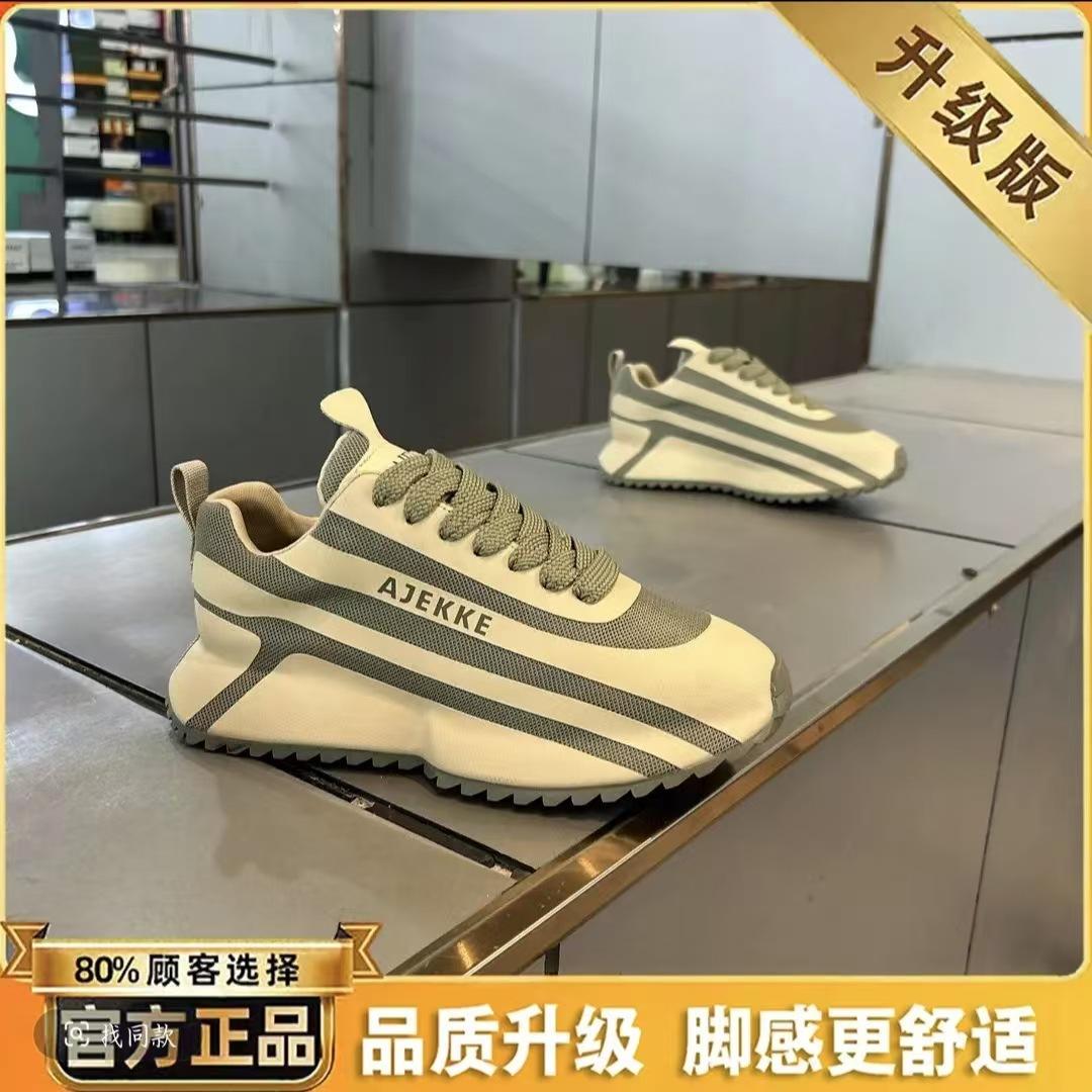 

Men s shoes 2025 summer new trend fashion mesh bag bottom dad shoes versatile comfortable popular sports and leisure shoes 39