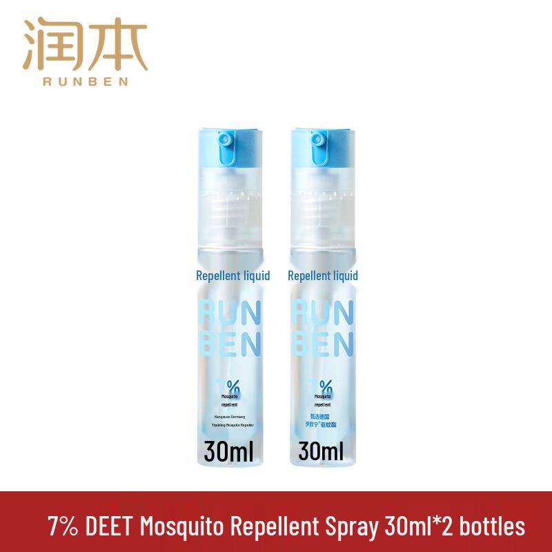 Runben Outdoor Mosquito Repellent Spray (2-pack)