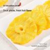 Mu Guoren Dried Pineapple