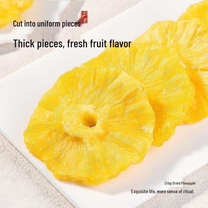 Mu Guoren Dried Pineapple