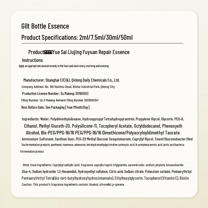 YUE SAI Golden Skincare Set