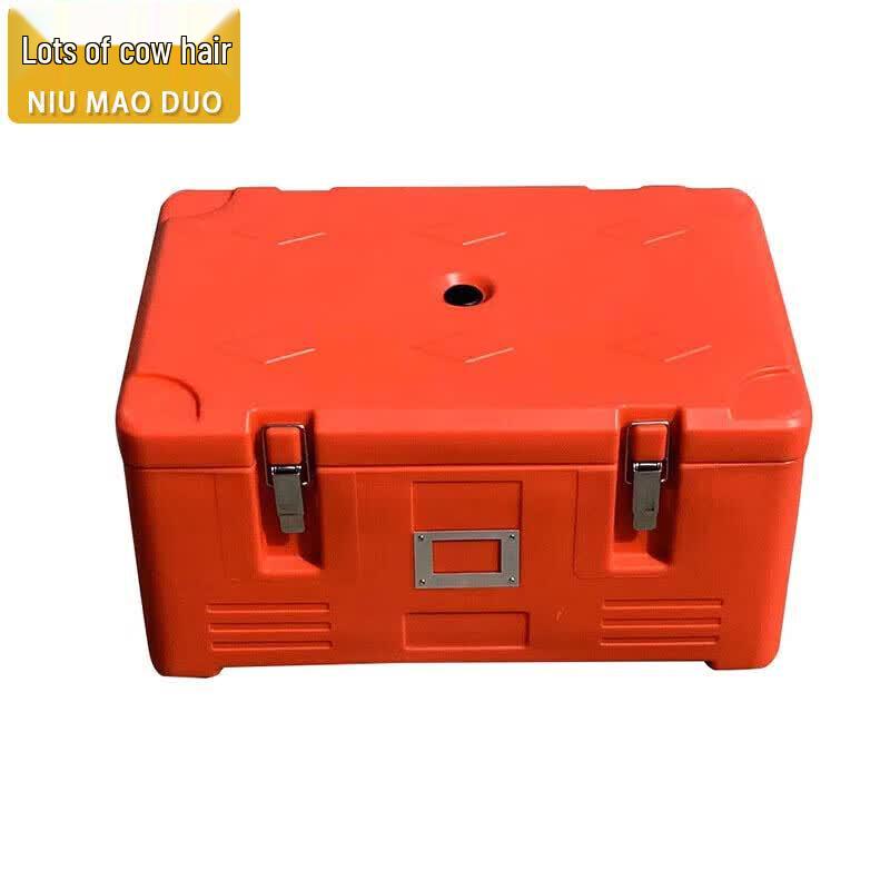 Niu Mao Duo 30L Insulated Food Carrier