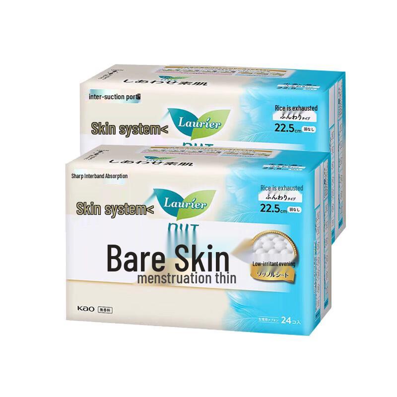 Kao Laurier F Series Imported Day Use Sanitary Napkins