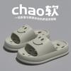 Children's Bathroom Slippers for Summer, Boys and Girls Indoor Home Bathroom Shower Quick-dry Non-slip Baby Sandals