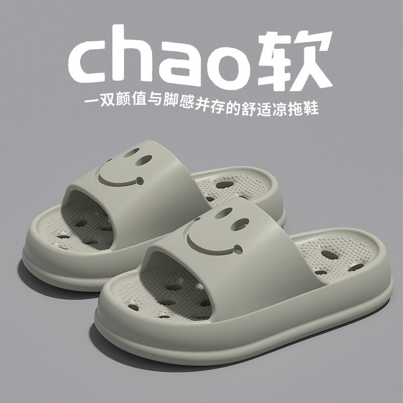 Children's Bathroom Slippers for Summer, Boys and Girls Indoor Home Bathroom Shower Quick-dry Non-slip Baby Sandals