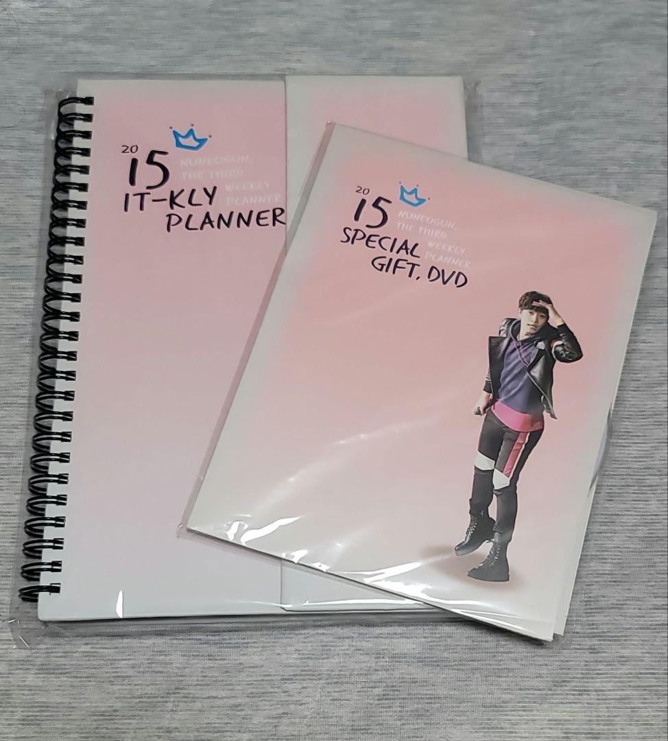 

[USED] 2PM Junho 2015 Calendar with DVD