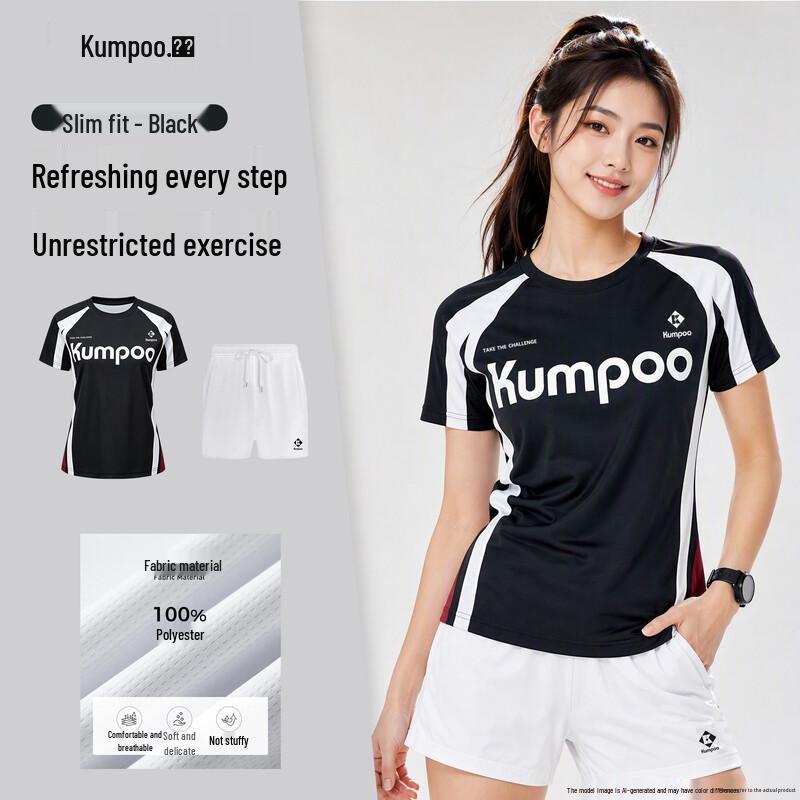 Kumpoo Breathable Quick-Dry Badminton Sports Set