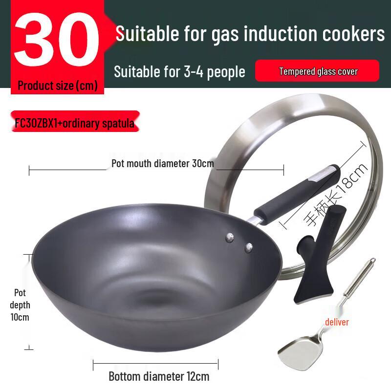 Supor Cast Iron Flat-Bottom Pot