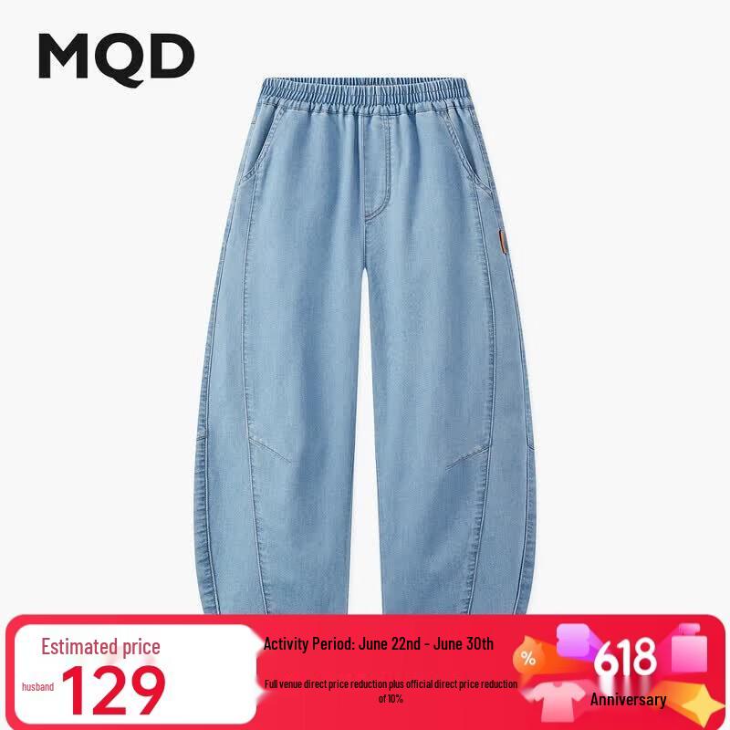 Джинсы MQD для мальчиков, повседневные, укороченные, из денима 130