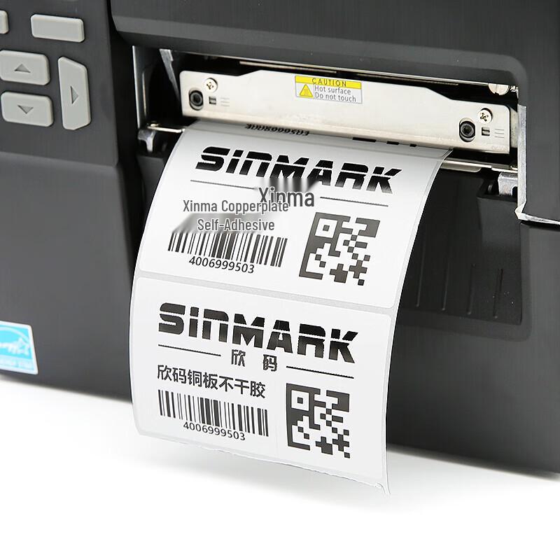 Sinmark Thermal Transfer Coated Paper Barcode Labels