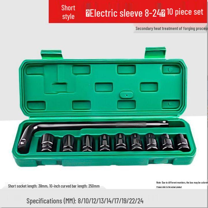 32mm Electric Hex Socket Wrench Set for Auto Repair