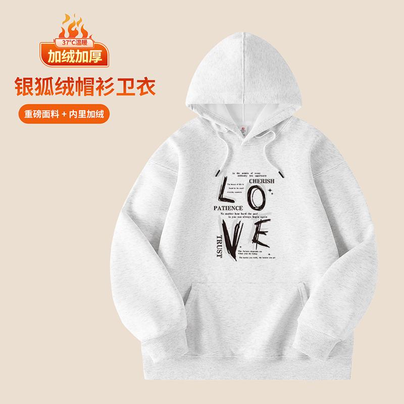 Autumn And Winter Unisex Hooded Sports Casual Hoodie Top Long Sleeved Hoodie Fashionable Men's Clothing