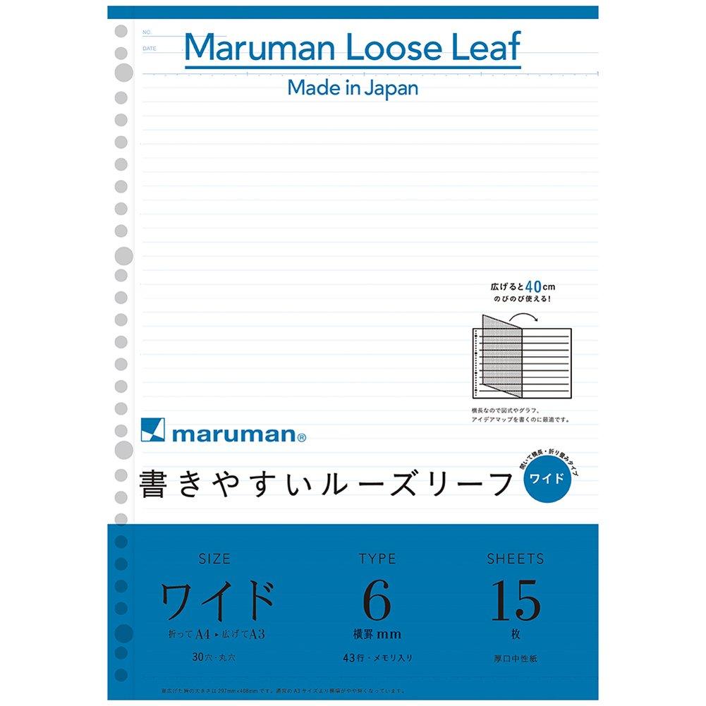 Maruman Loose-Leaf Wide A4 6mm Ruled Paper, 15 Sheets, Set of 5, L1191