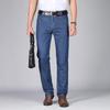 Fengxun FXMY8025 Men's Straight-Leg Jeans