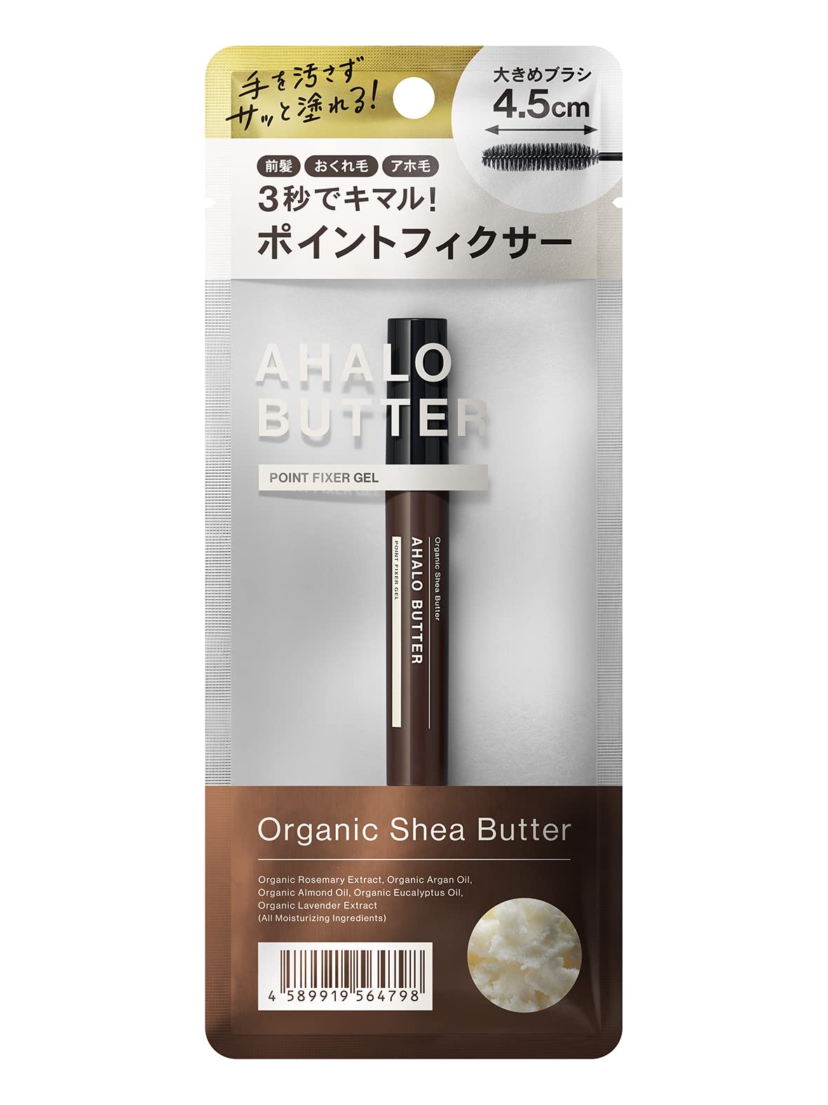 

AHALO BUTTER Point Fixer Органическое масло ши Стайлинг для и Пушистости 10 мл Волосы Сделано в Bloom Мыльный Аромат Гель, Челка, Торчащие волоски, Контроль, [Одиночный