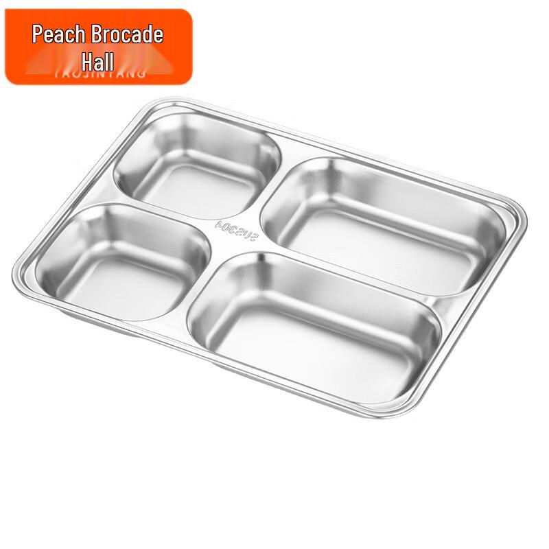 Tao Jin Tang Stainless Steel Divided Dinner Plate
