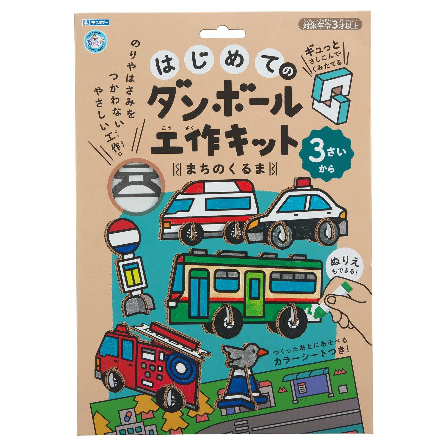 

Картонный набор Ginpo First Town Car Asobikko Gintori Sangyo