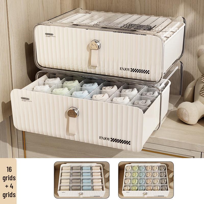 Набор органайзеров для ящиков нижнего белья и носков Xuan Yong