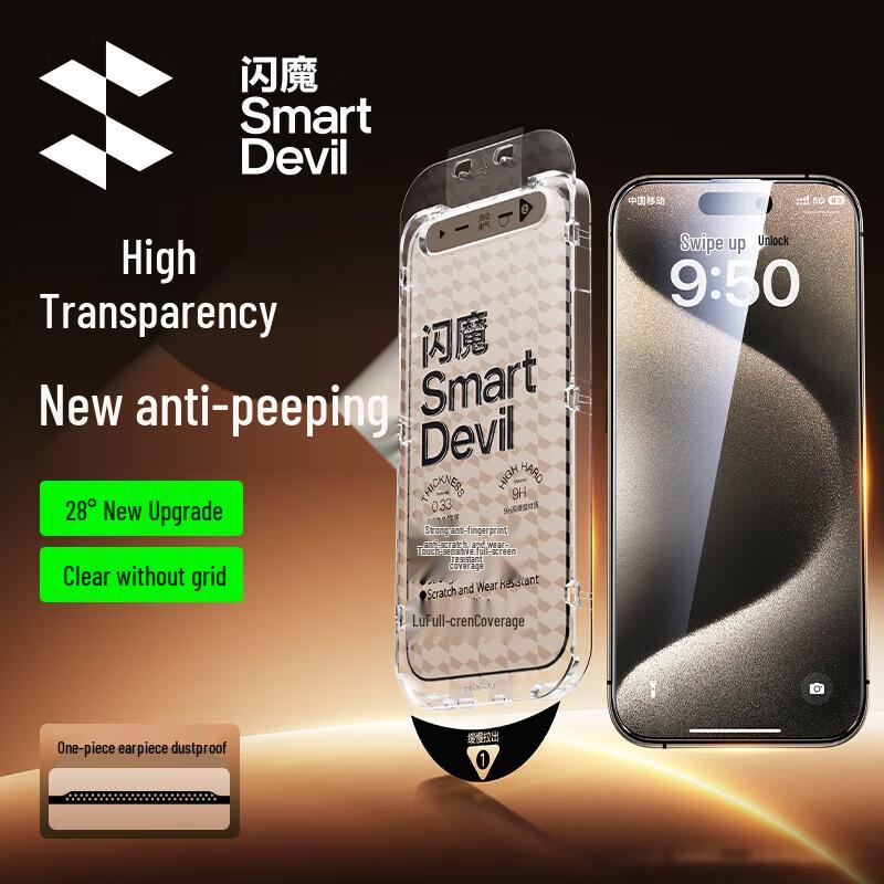 Shamo Ochronne Szkło Prywatności na iPhone'a