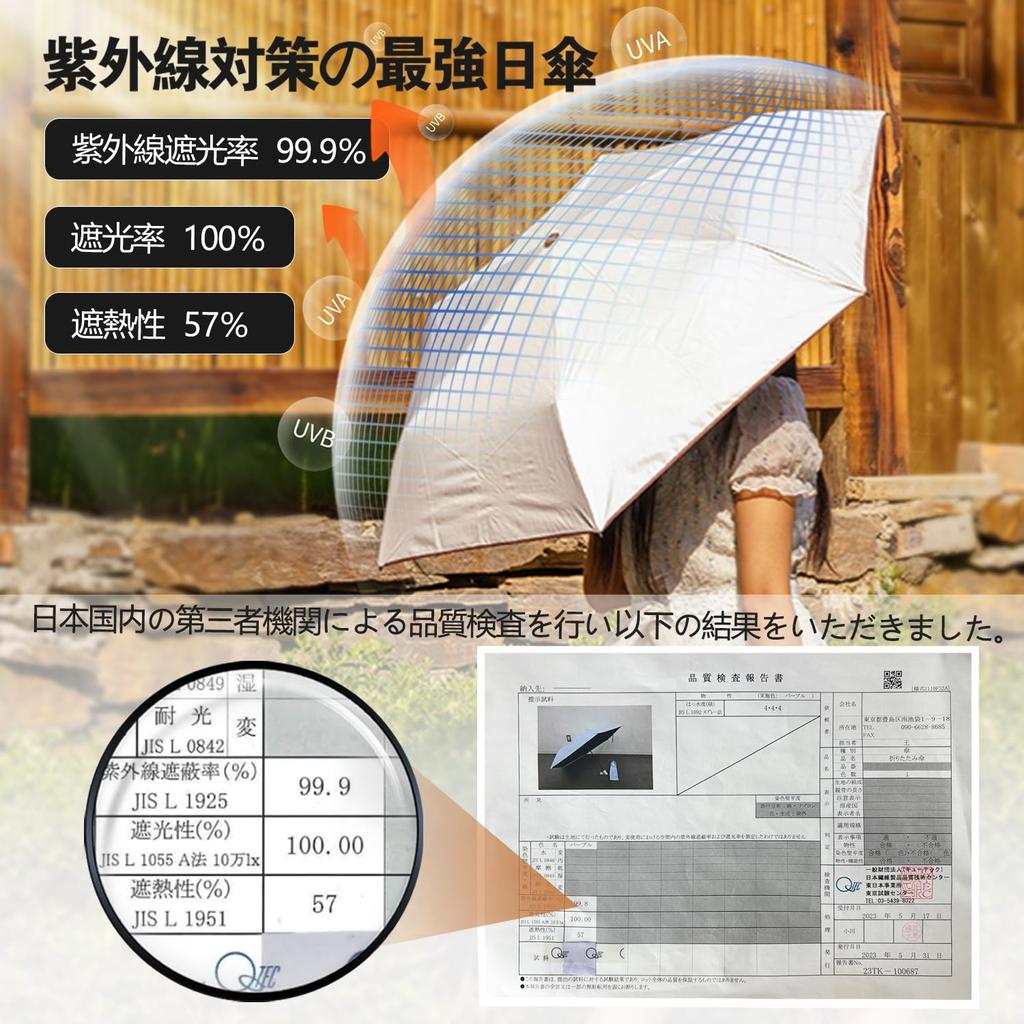 Cat Paw Print UV Light Folding Automatic UV Suitable for Sun and for Birthday Includes Storage Pouch Parasol, Protection, 100% Blocking, Umbrella,