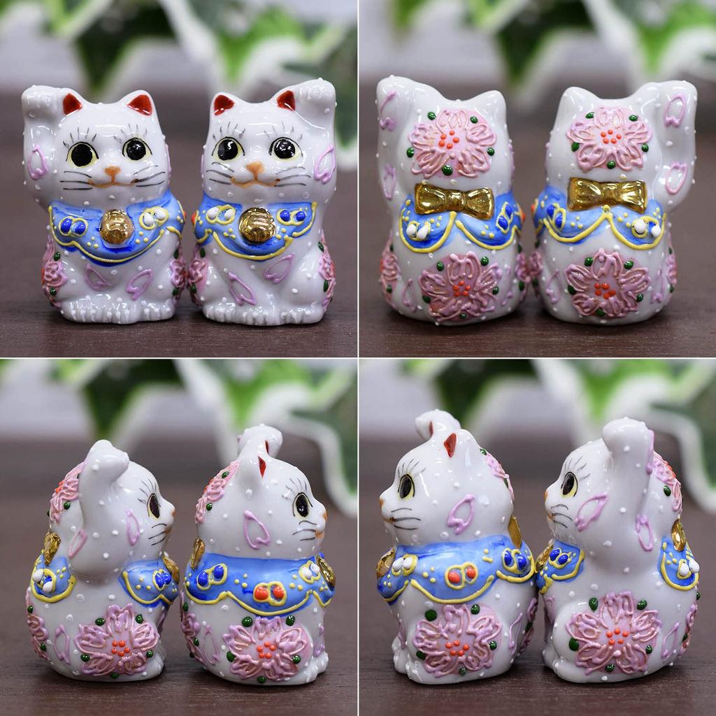Waza No Kura Ornament Kutani Ware Chibi Lucky Cat Opening Celebration Birthday Present Pair Gift Sakura-chan