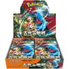Gioco di Carte Collezionabili Scarlet Violet Espansione Antico Ruggio BOX Pokémon & Bustina