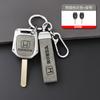 Car Key Case Cover Holder Shell For Honda Accord CRV Pilot Civic 2003 2007 2008 2009 2010 2011 2012 2013 Keychain Accessories