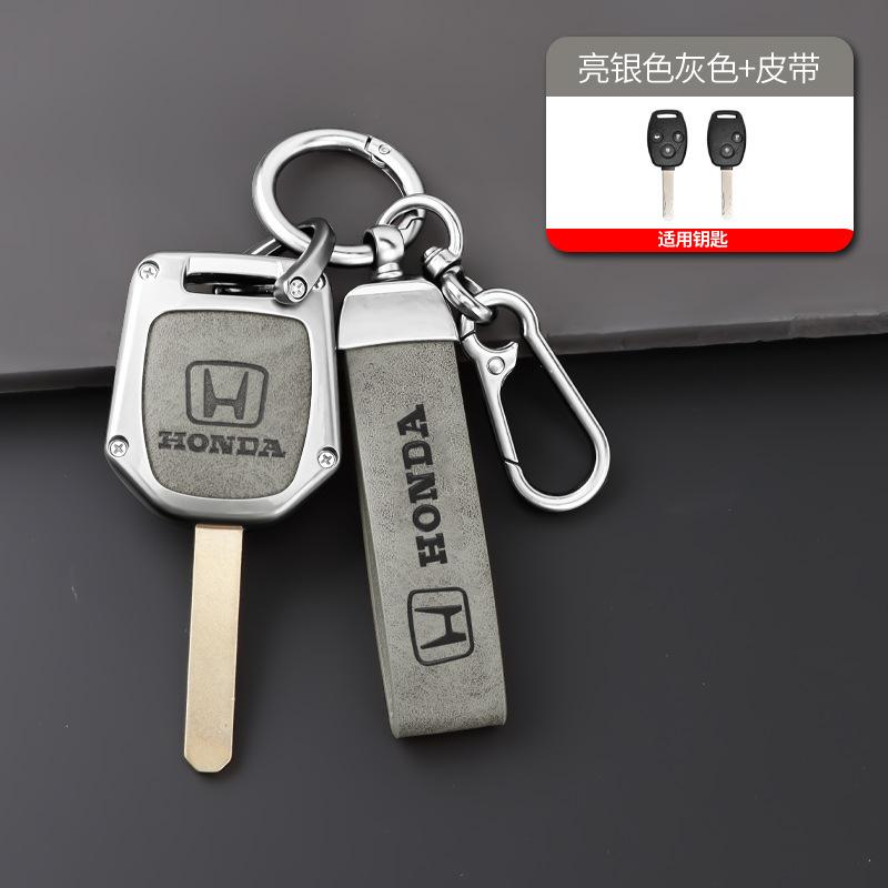 Car Key Case Cover Holder Shell For Honda Accord CRV Pilot Civic 2003 2007 2008 2009 2010 2011 2012 2013 Keychain Accessories