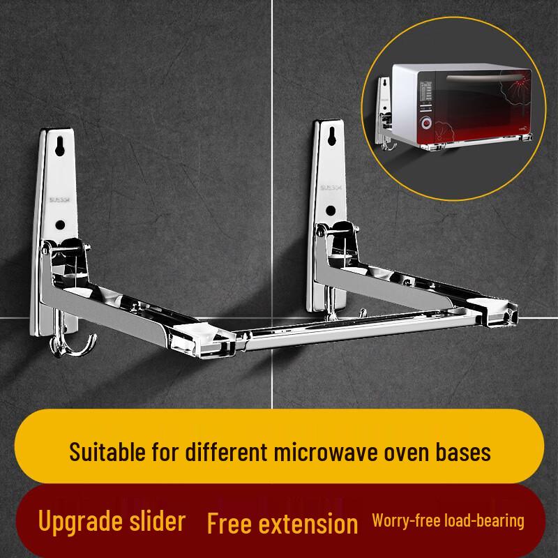 Extendable 304 Stainless Steel Wall-Mounted Microwave Oven Shelf with Hooks