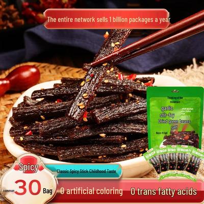 Sixiangshan Spicy Snacks