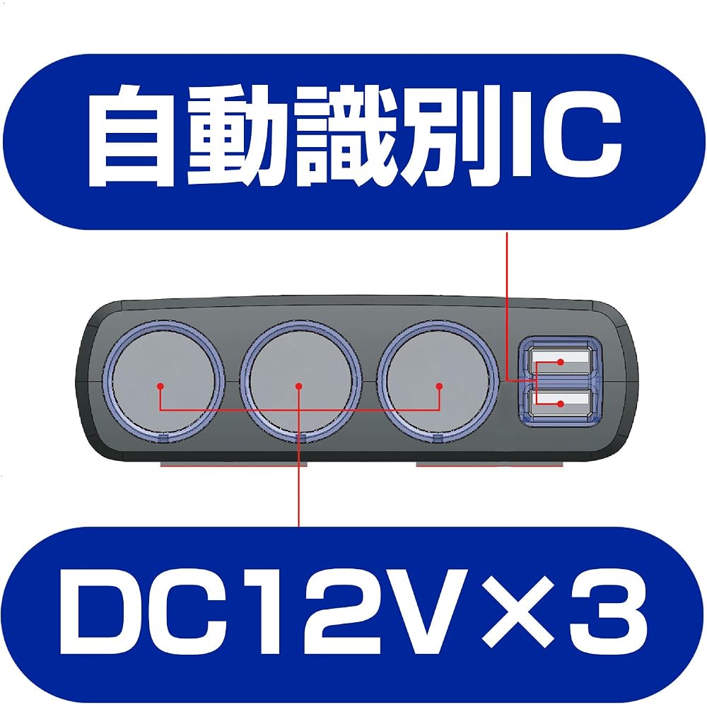 Seiwa DC/DC Converter 24V to 12V Output USB Port Dual Socket 3 Way Car Accessory