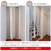 Interior Noren 85 X Room Privacy Interior Width Length Length Length 230cm Width 85cm X Length W-style Curtain, 4-Panel, Natural, 170cm, 200cm, 230cm,