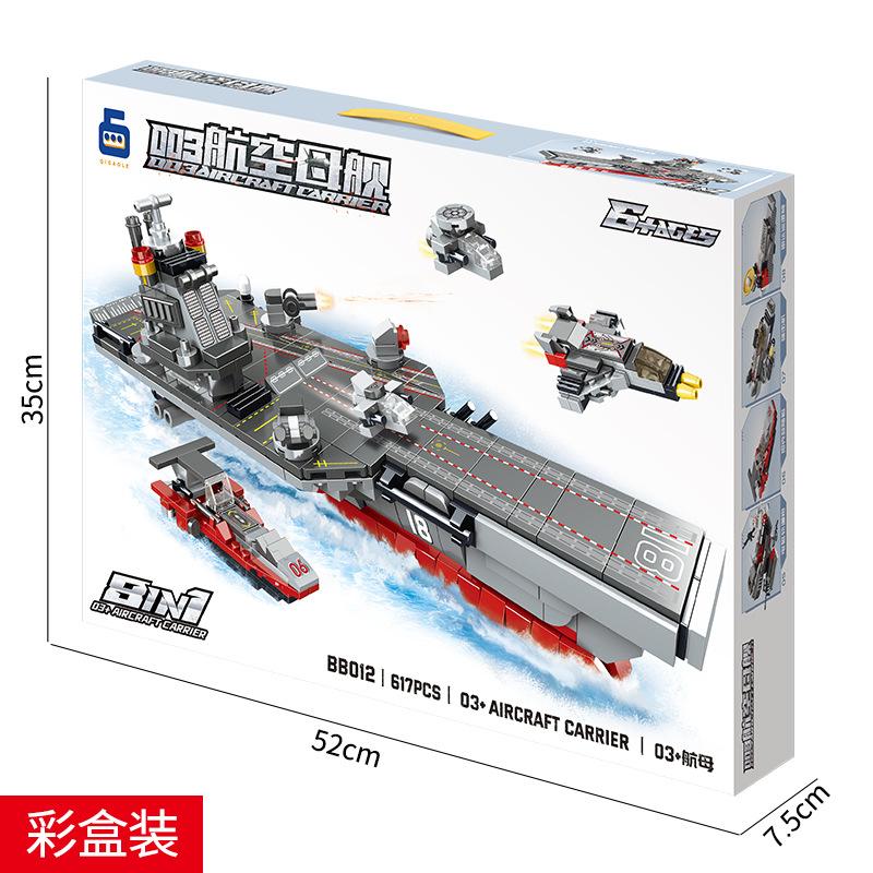 Hand-Held Gift Box Diy Small Particles Assembled Military Building Block Tank, Educational Robot Assembled Children'S Toys